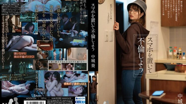 MOON-024