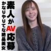 FC2-PPV-4521094