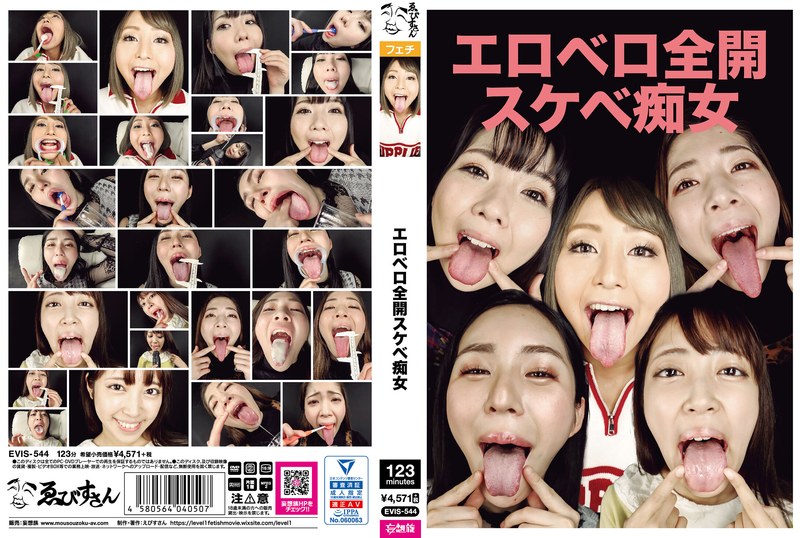 Preload Image