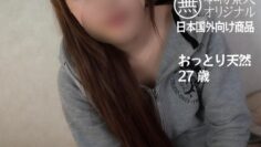 FC2-PPV-4525417