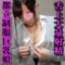 FC2-PPV-4533656 Big-Breasted Girl Kanon Gives Blowjob and Cums on Tongue