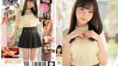 FSDSS-870