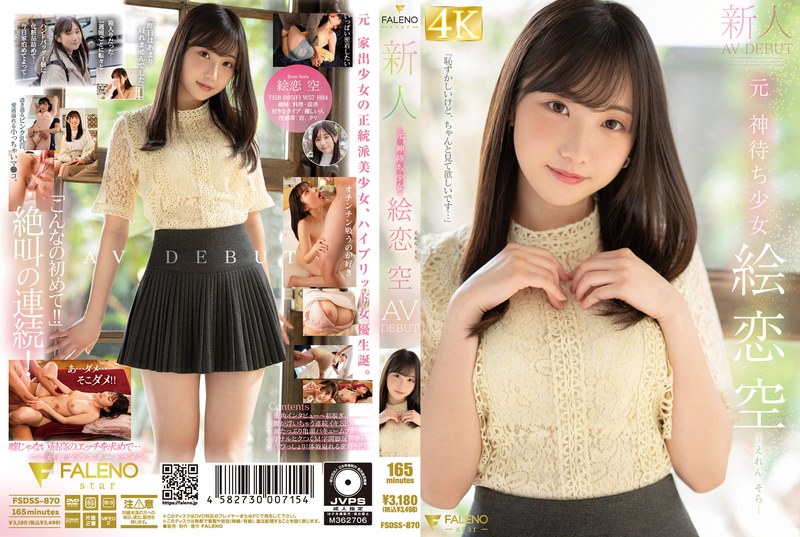 Preload Image