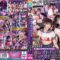 HSODA-023