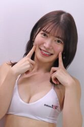 Totsuka Ruu