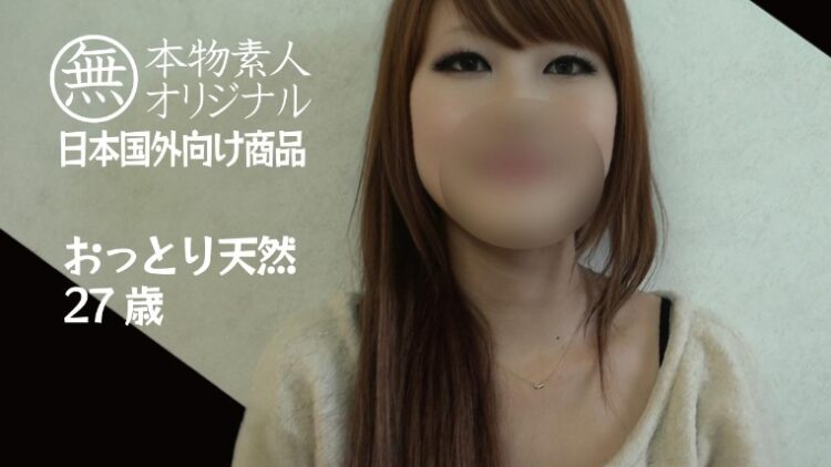 FC2-PPV-4524259