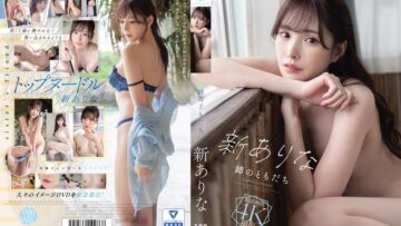 FWAY-025