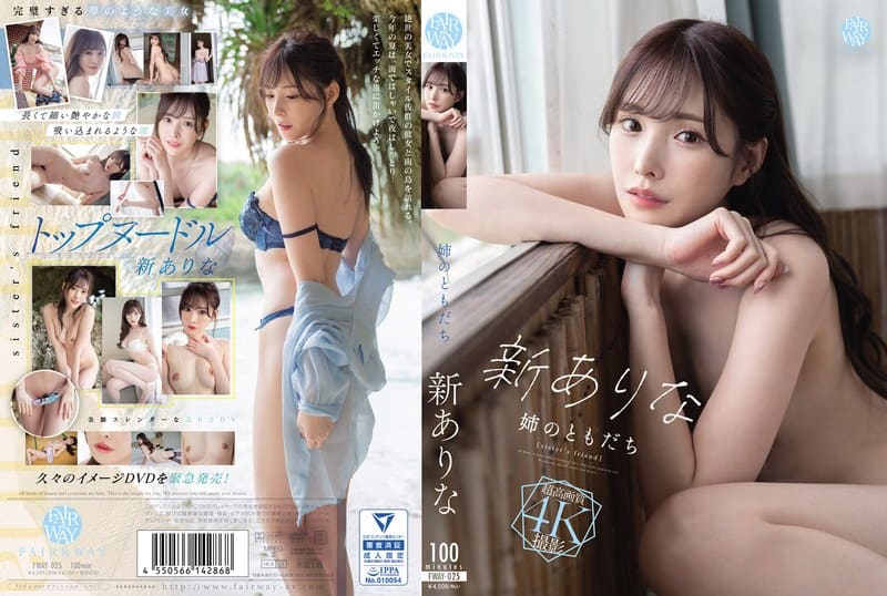 Preload Image
