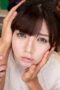 Noa Shiina