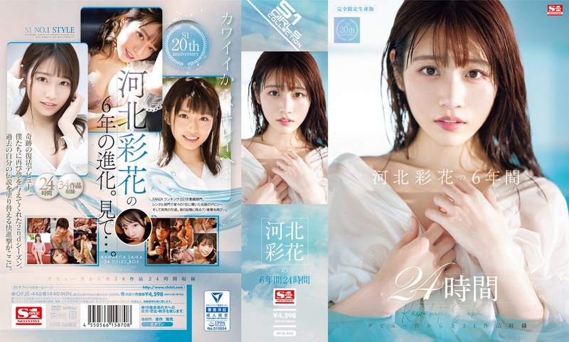 Preload Image