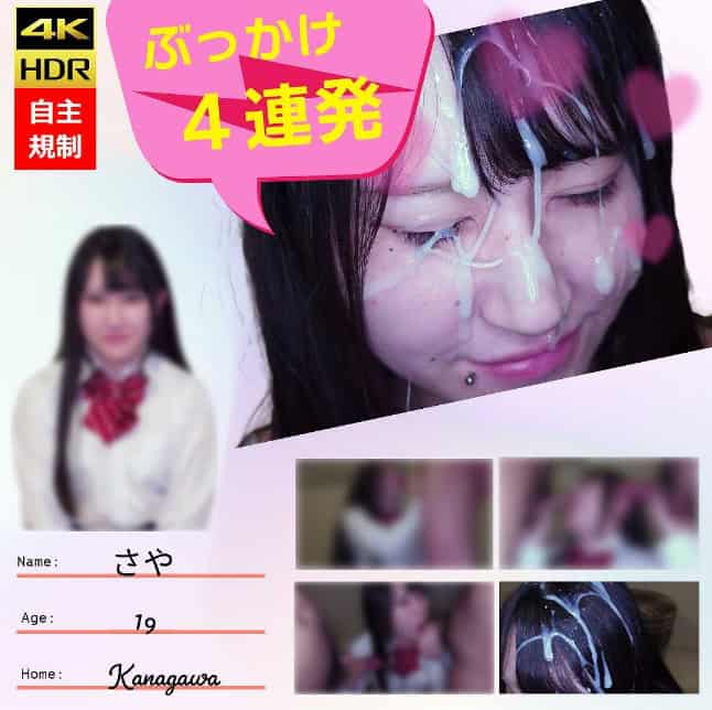 Preload Image