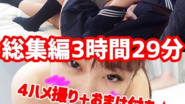 FC2-PPV-4507946
