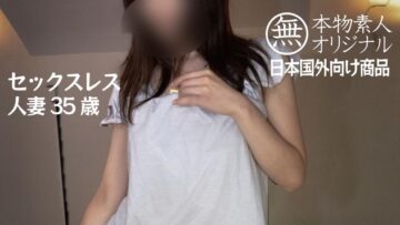 FC2-PPV-4517573