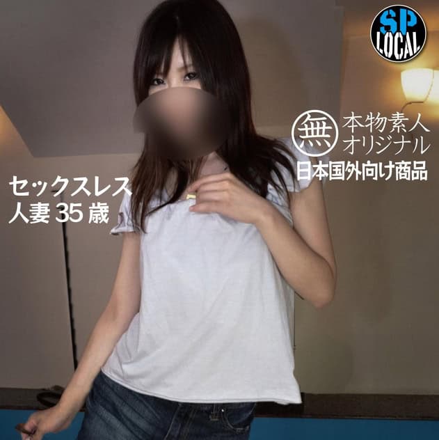Preload Image