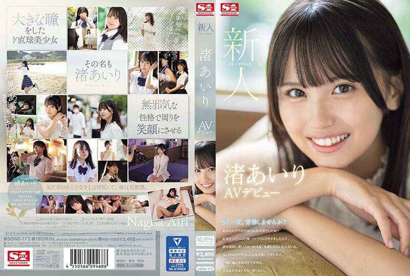 Preload Image