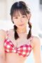 Chihiro Miyazaki