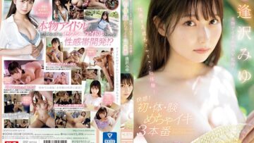 sone00005pl