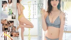 sone00042pl