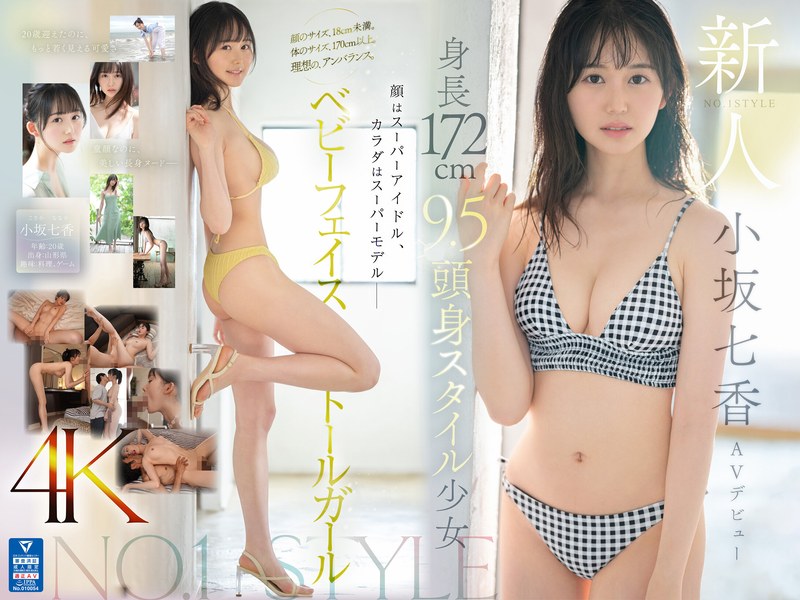 Preload Image