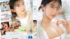 sone00088pl