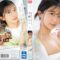 sone00088pl