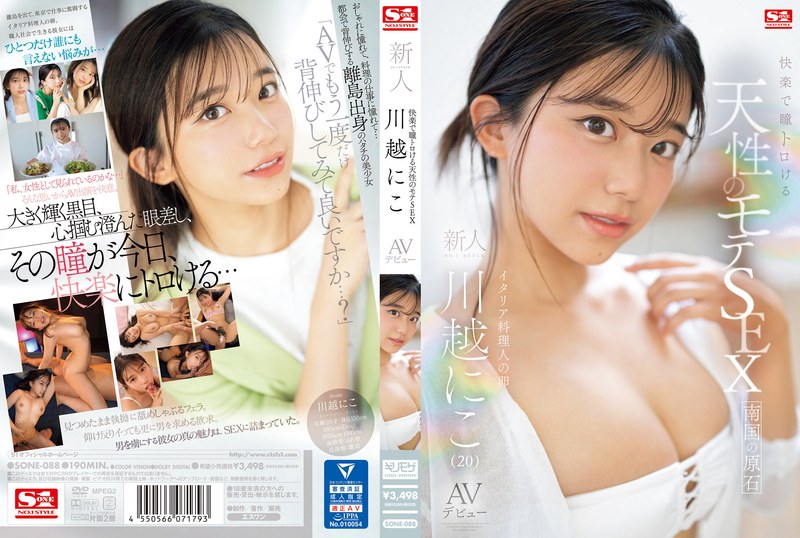 Preload Image