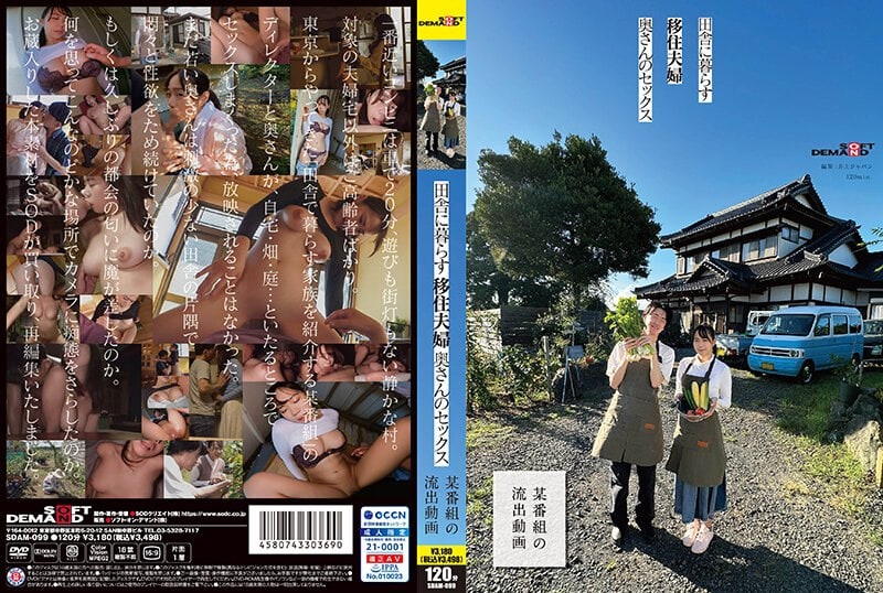 Preload Image