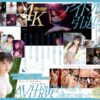 sone-004