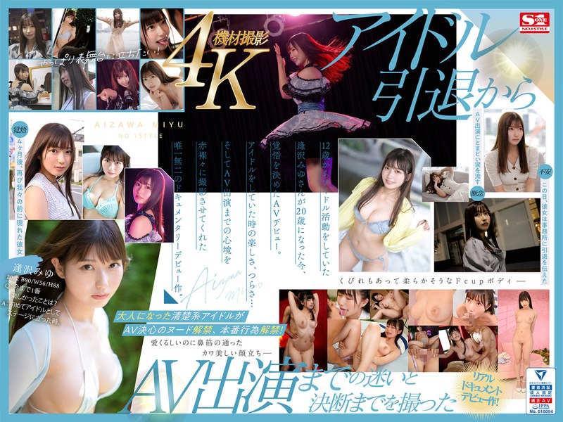 Preload Image