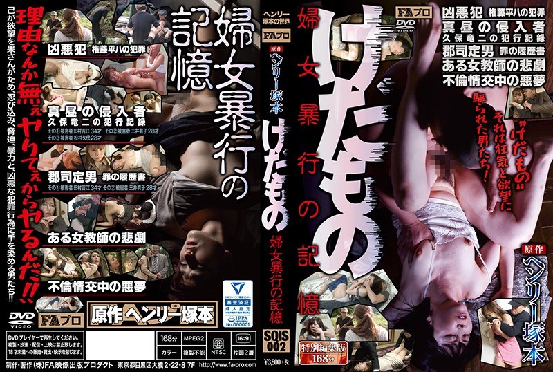 Preload Image