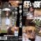 sqis-032